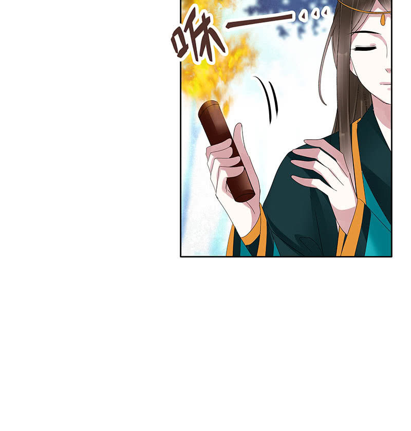 古樂風華錄·千音劫 - 第101話 高漸離的靈技(2/2) - 8