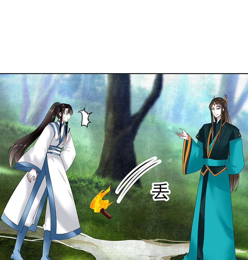 古樂風華錄·千音劫 - 第101話 高漸離的靈技(2/2) - 1