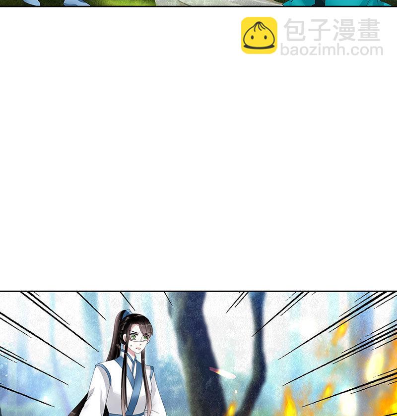 古樂風華錄·千音劫 - 第101話 高漸離的靈技(2/2) - 2