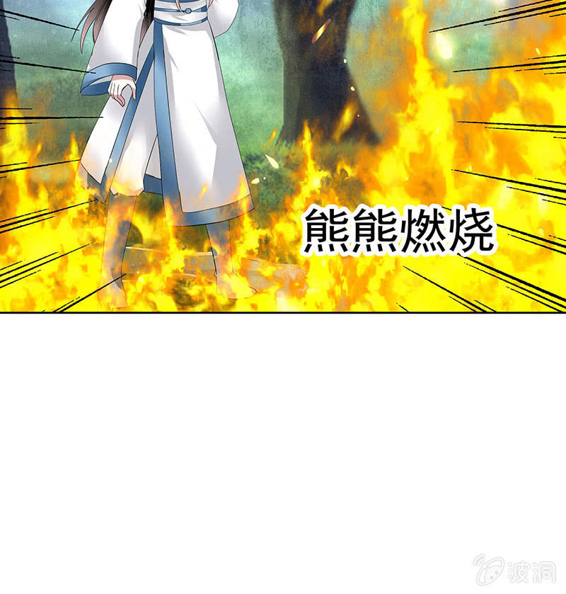 古樂風華錄·千音劫 - 第101話 高漸離的靈技(2/2) - 3