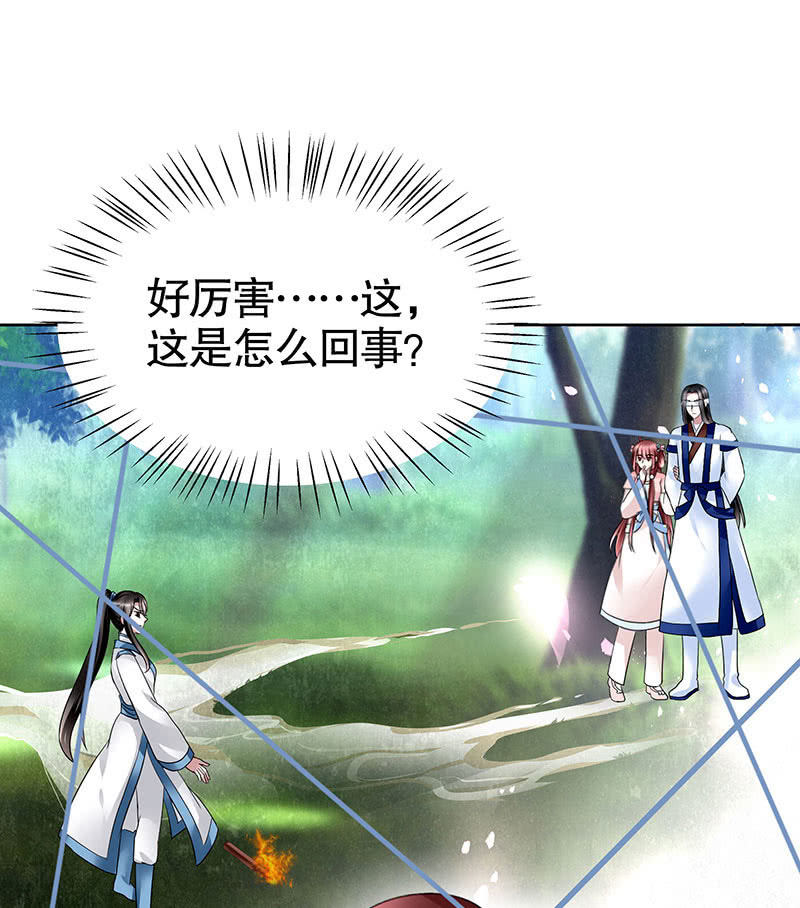 第101话 高渐离的灵技(1/2)-第102话