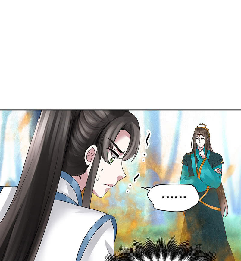 古樂風華錄·千音劫 - 第101話 高漸離的靈技(2/2) - 2