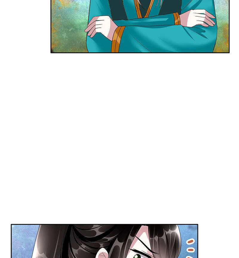 古樂風華錄·千音劫 - 第101話 高漸離的靈技(2/2) - 6