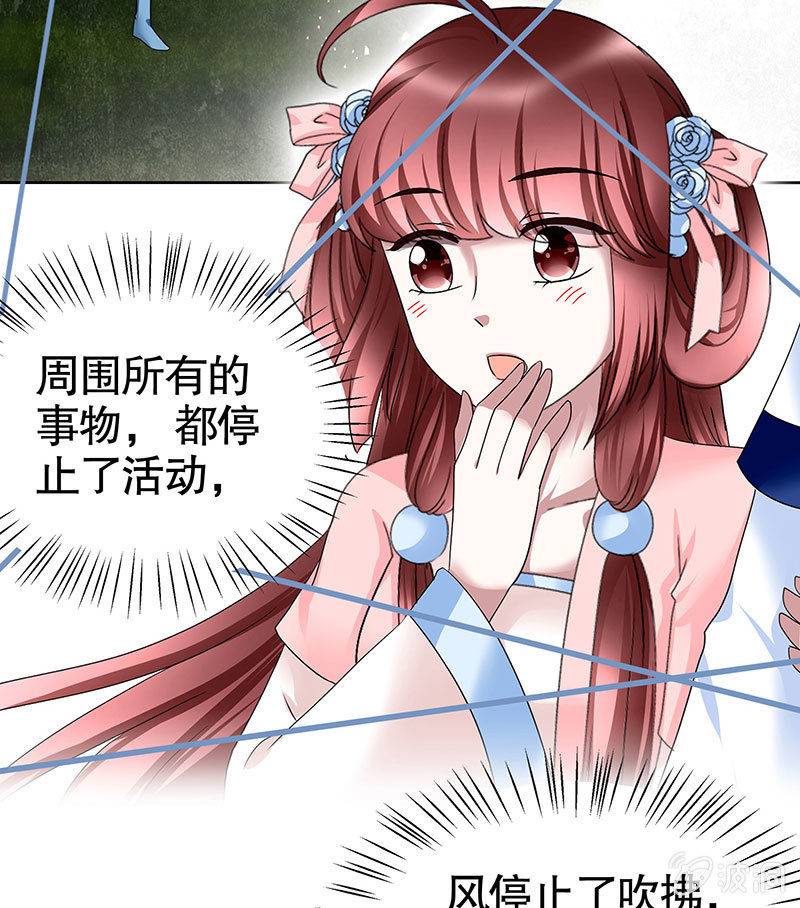 第101话 高渐离的灵技(1/2)-第102话