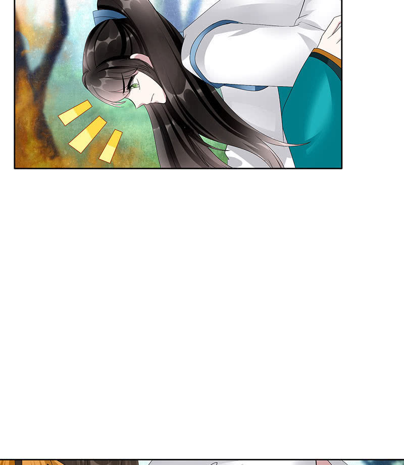 古樂風華錄·千音劫 - 第101話 高漸離的靈技(2/2) - 5