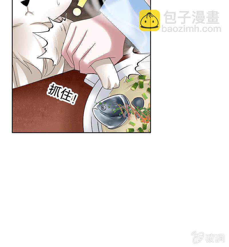 第103话 师父和门主(1/4)-第104话