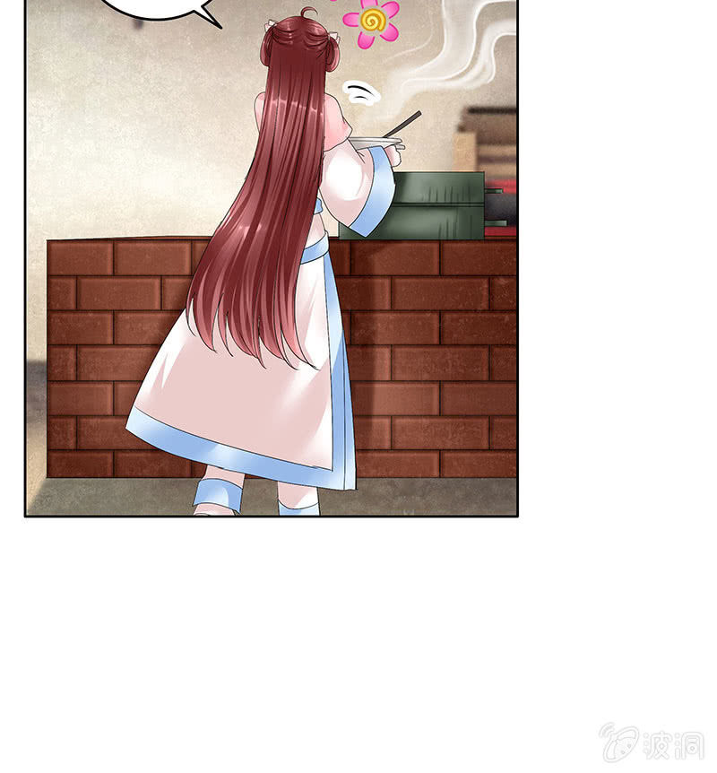 第103话 师父和门主(1/4)-第104话