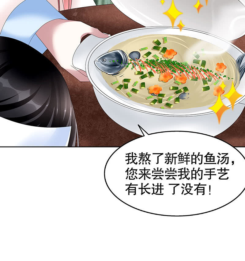 第103话 师父和门主(1/4)-第104话