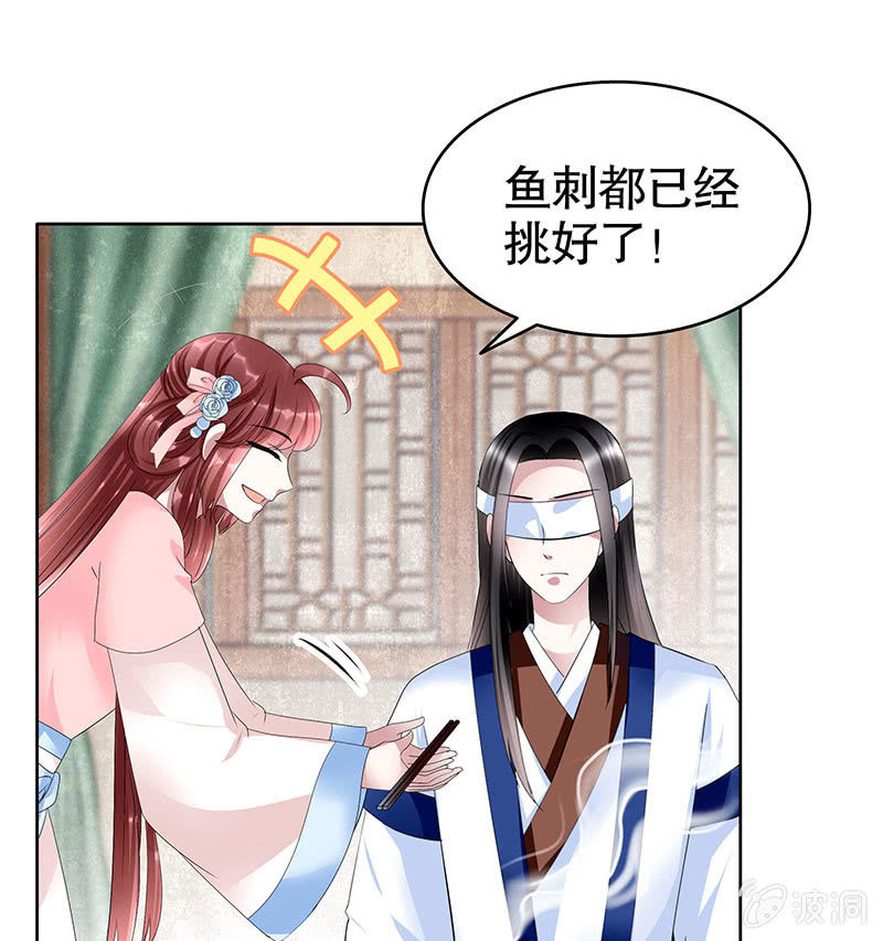 第103话 师父和门主(1/4)-第104话