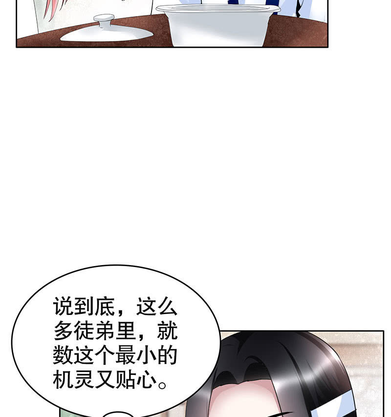 第103话 师父和门主(1/4)-第104话