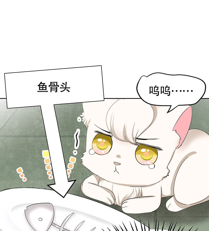 第103话 师父和门主(1/4)-第104话
