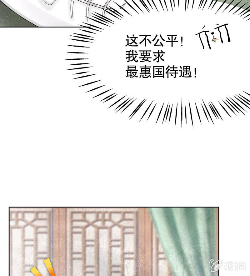 第103话 师父和门主(1/4)-第104话