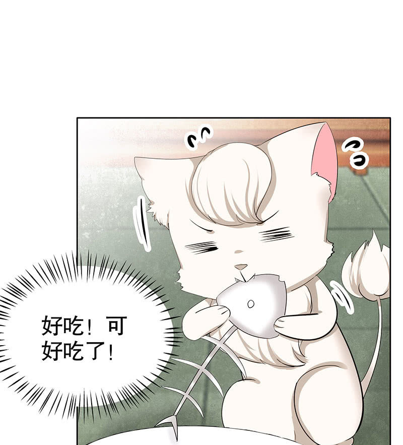 第103话 师父和门主(1/4)-第104话