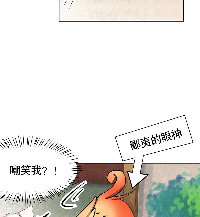 第103话 师父和门主30