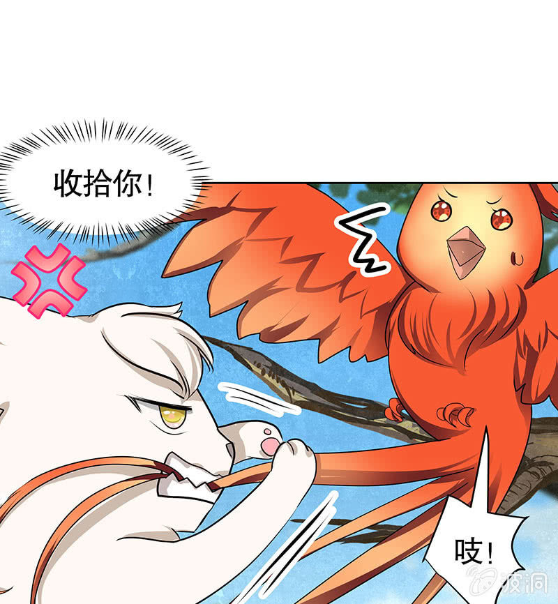 第103话 师父和门主(1/4)-第104话