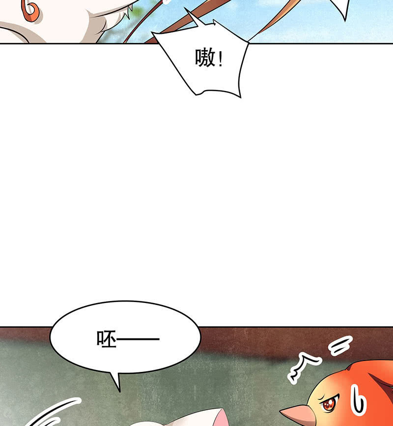 第103话 师父和门主(1/4)-第104话