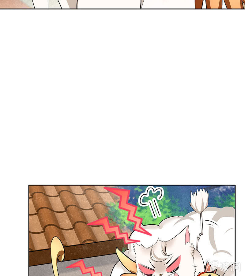 第103话 师父和门主(1/4)-第104话