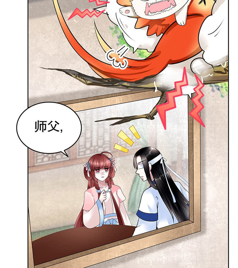 第103话 师父和门主(1/4)-第104话