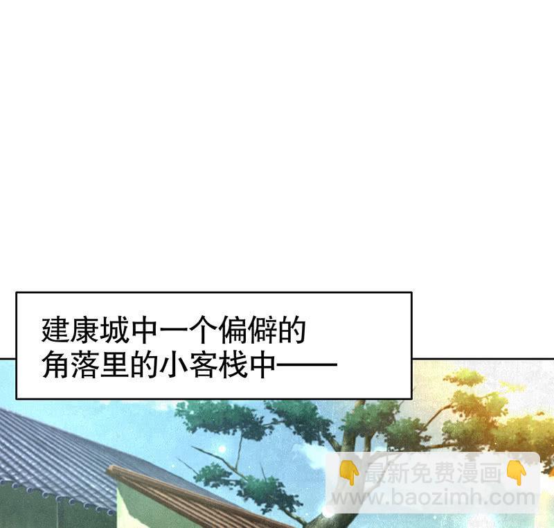 第103话 师父和门主(1/4)-第104话