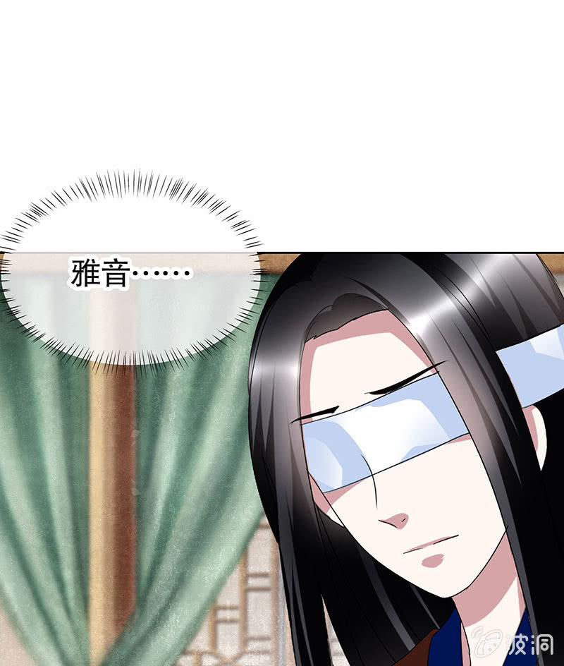 第103话 师父和门主(1/4)-第104话