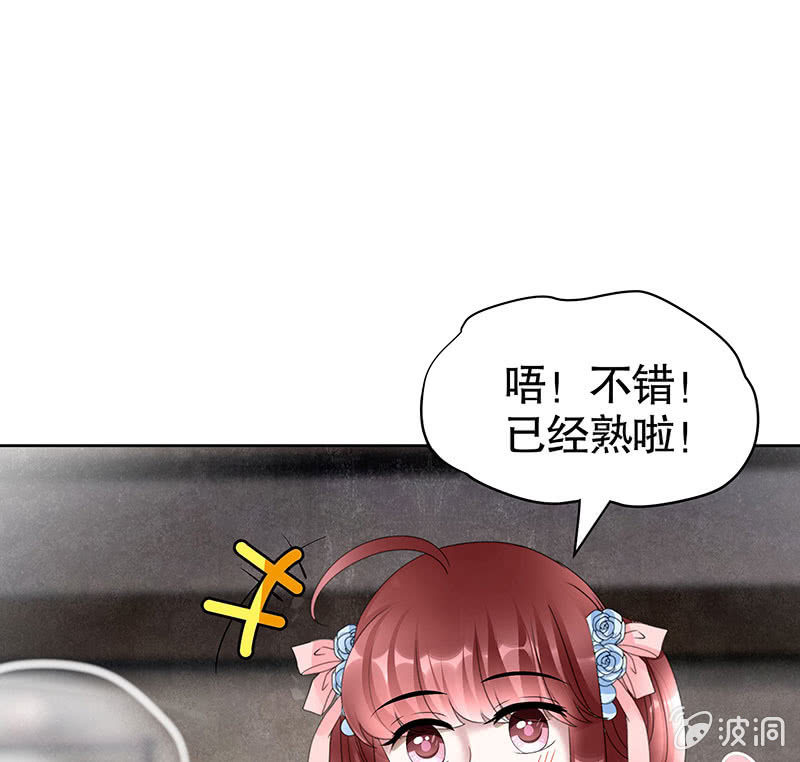 第103话 师父和门主(1/4)-第104话