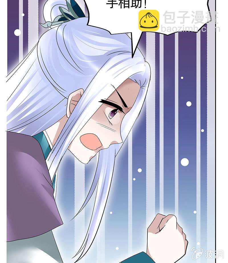 第105话 号钟的过往(1/2)-第106话