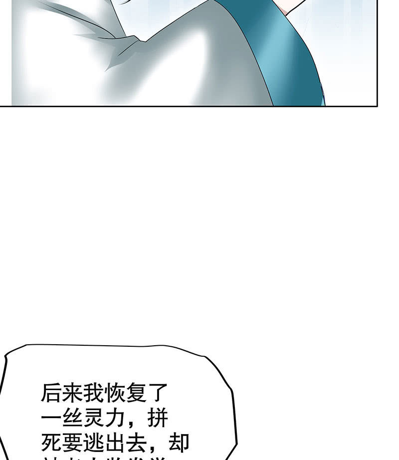 第105话 号钟的过往(1/2)-第106话