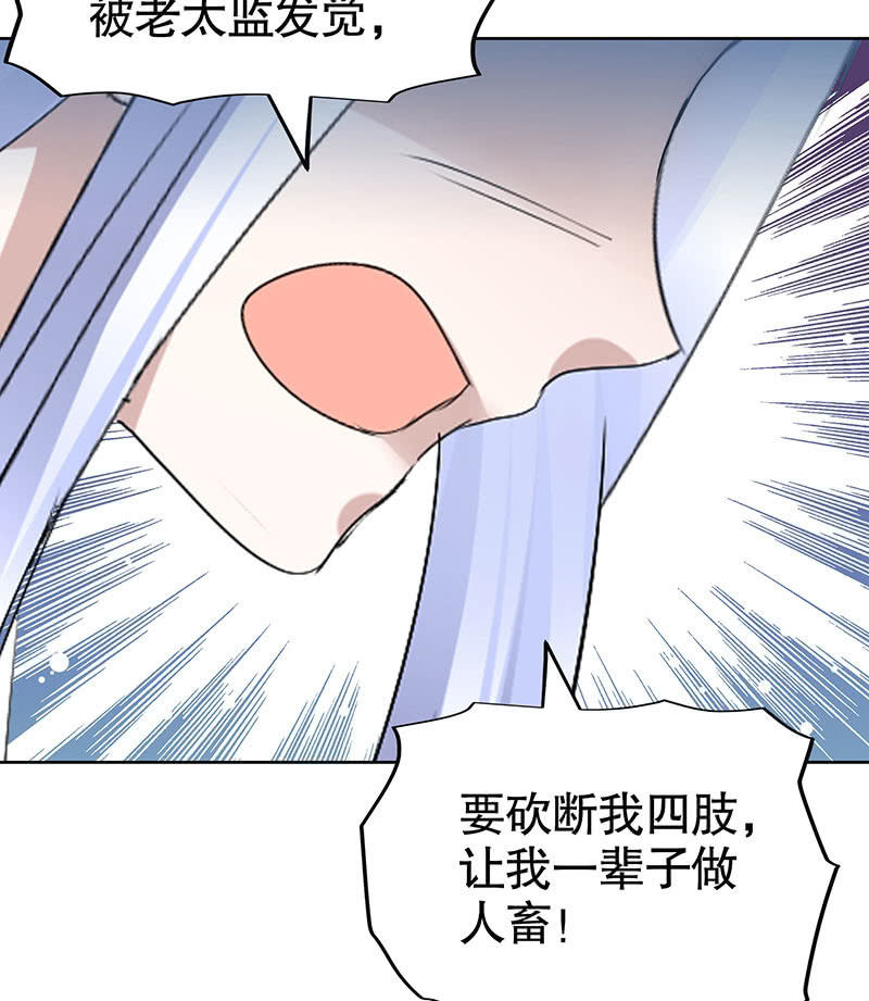 第105话 号钟的过往(1/2)-第106话