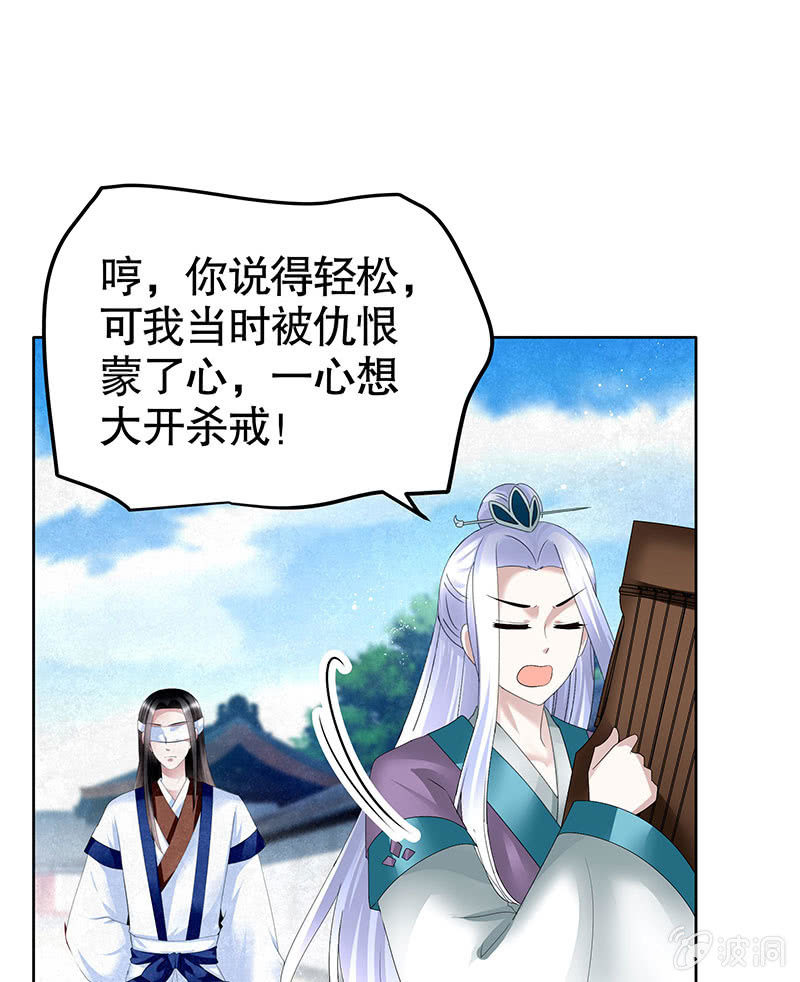 第105话 号钟的过往(1/2)-第106话