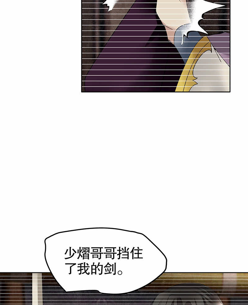 第105话 号钟的过往(1/2)-第106话