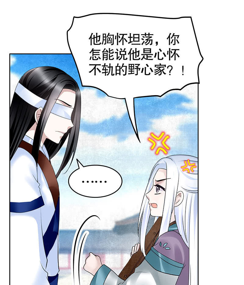 第105话 号钟的过往(1/2)-第106话