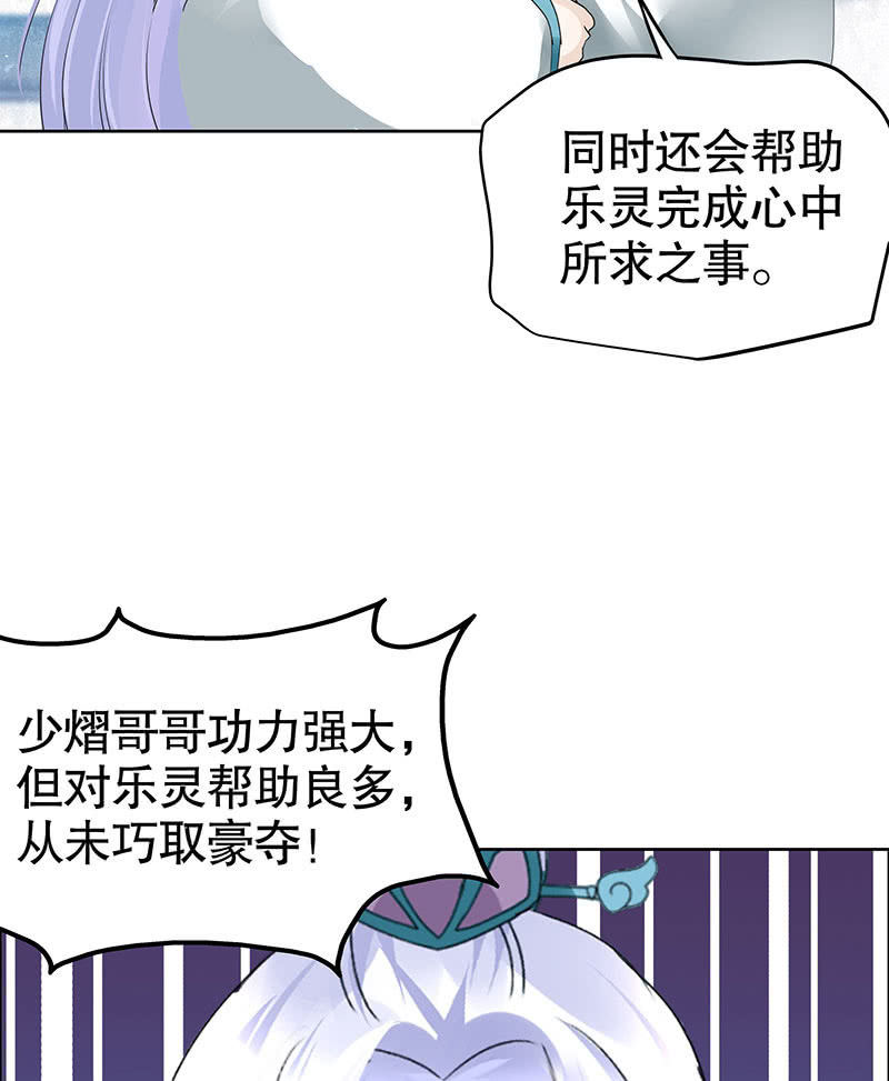 第105话 号钟的过往(1/2)-第106话