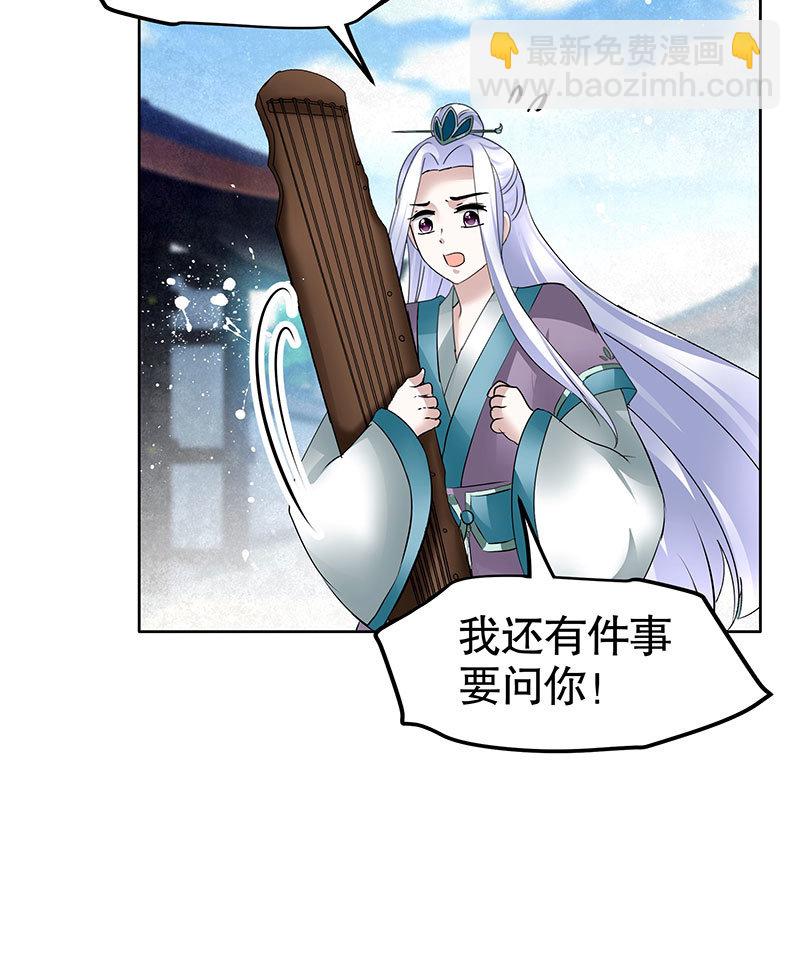 第105话 号钟的过往(1/2)-第106话