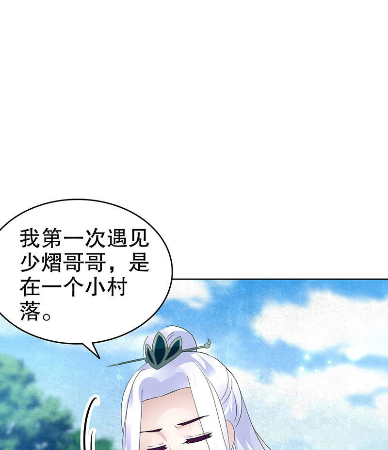 第105话 号钟的过往(1/2)-第106话