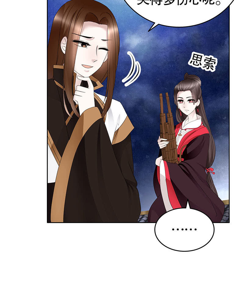 第107话 高渐离的梦境(1/2)-第108话