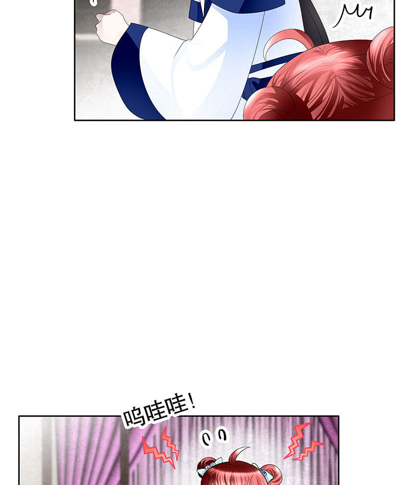 第107话 高渐离的梦境(1/2)-第108话