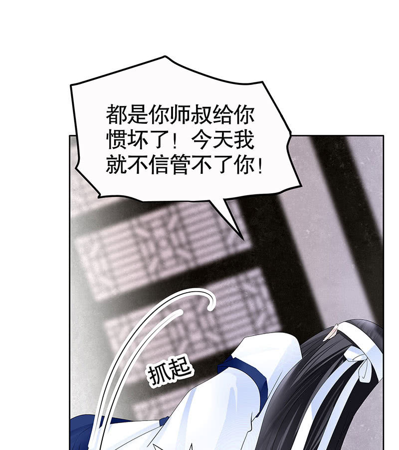 第107话 高渐离的梦境(1/2)-第108话