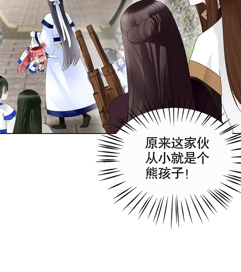 第107话 高渐离的梦境(1/2)-第108话