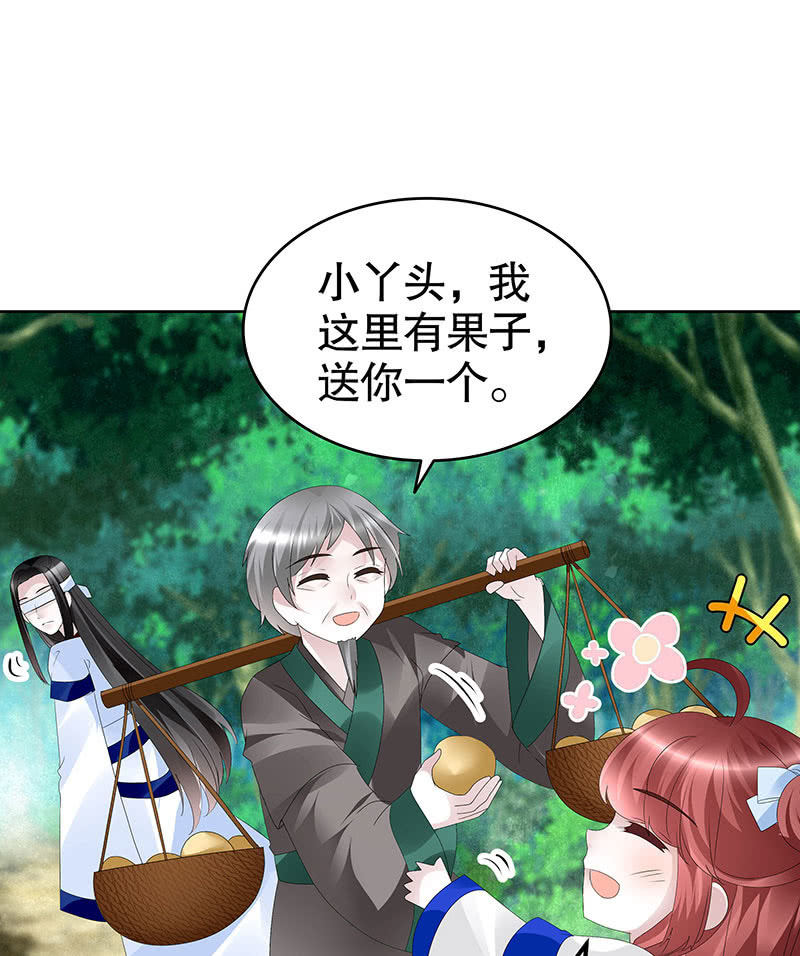 第107话 高渐离的梦境(1/2)-第108话