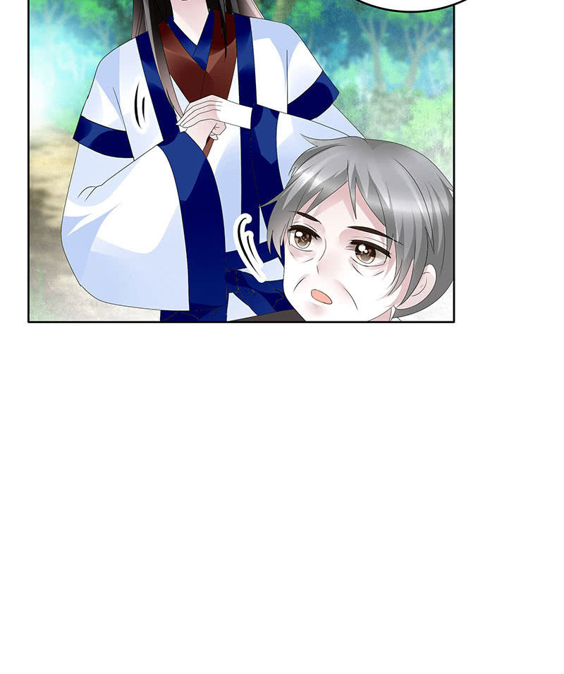 第107话 高渐离的梦境(1/2)-第108话