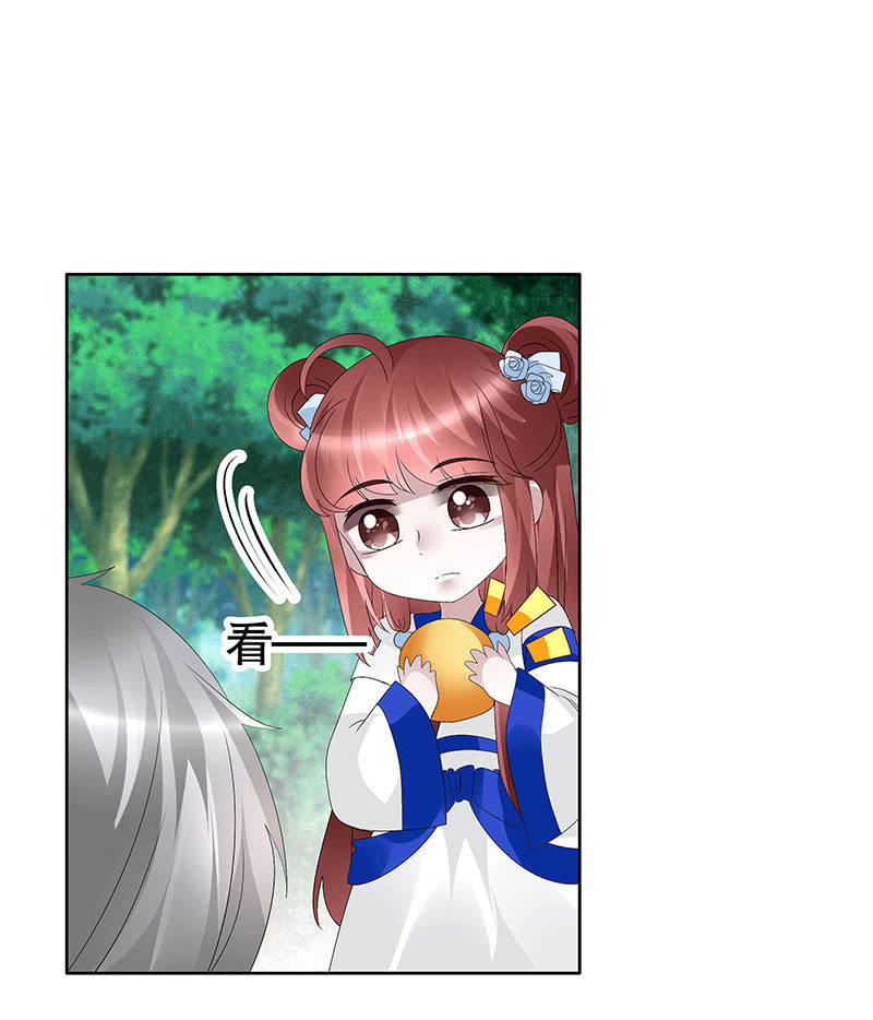 第107话 高渐离的梦境(1/2)-第108话