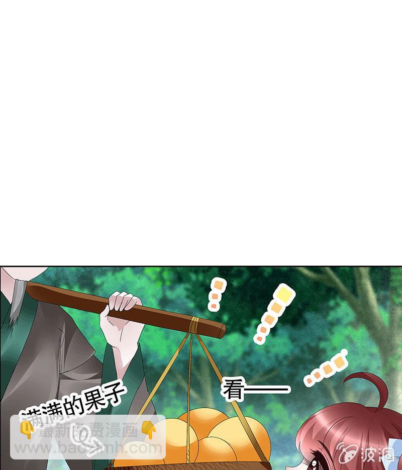 第107话 高渐离的梦境(1/2)-第108话