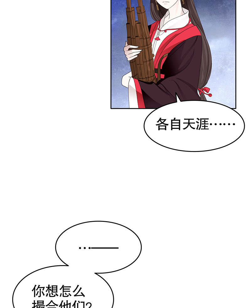 第107话 高渐离的梦境(1/2)-第108话