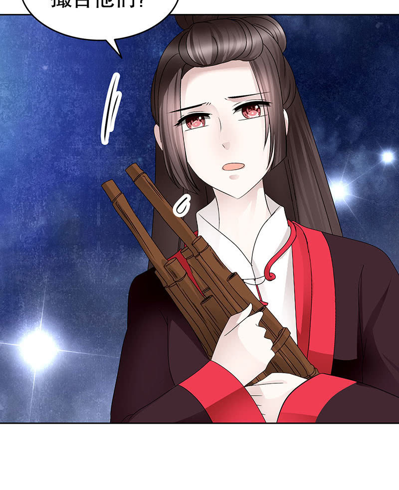 第107话 高渐离的梦境(1/2)-第108话