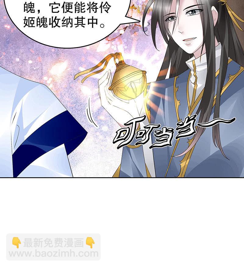 第109话 剧变-第110话