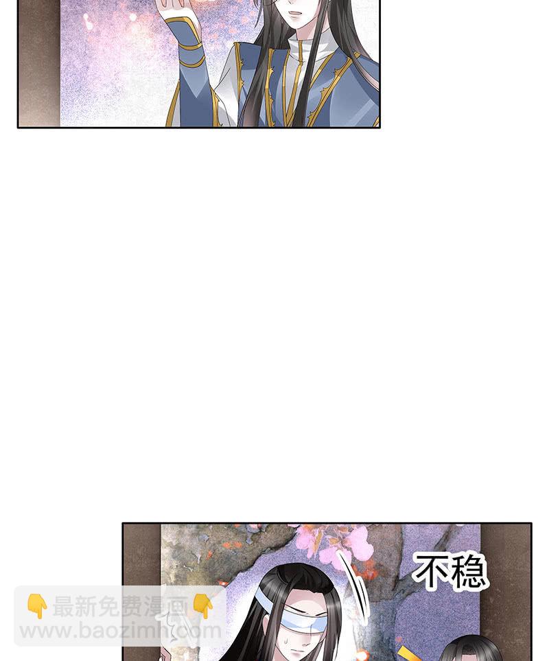 第109话 剧变-第110话