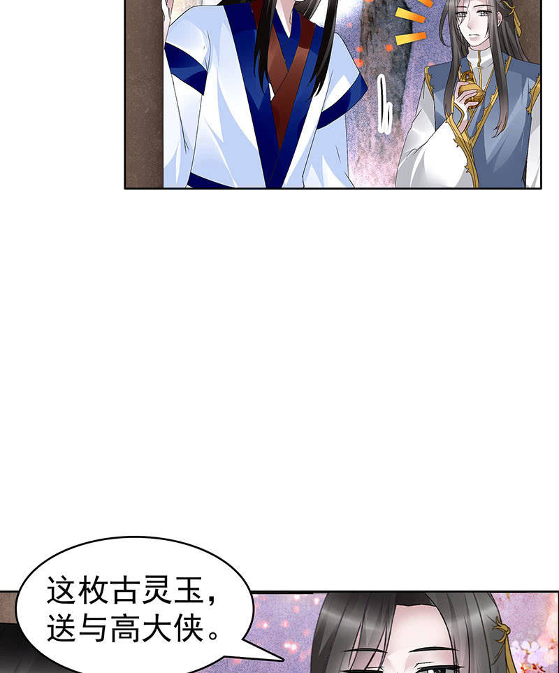 第109话 剧变-第110话