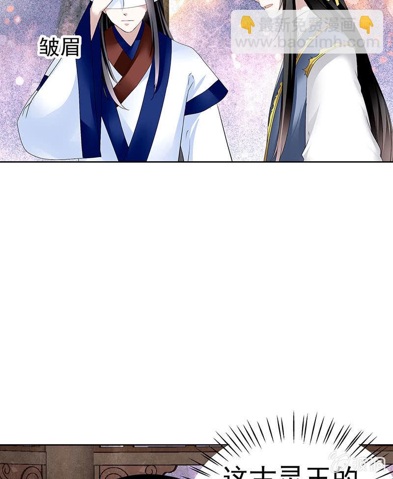 第109话 剧变-第110话