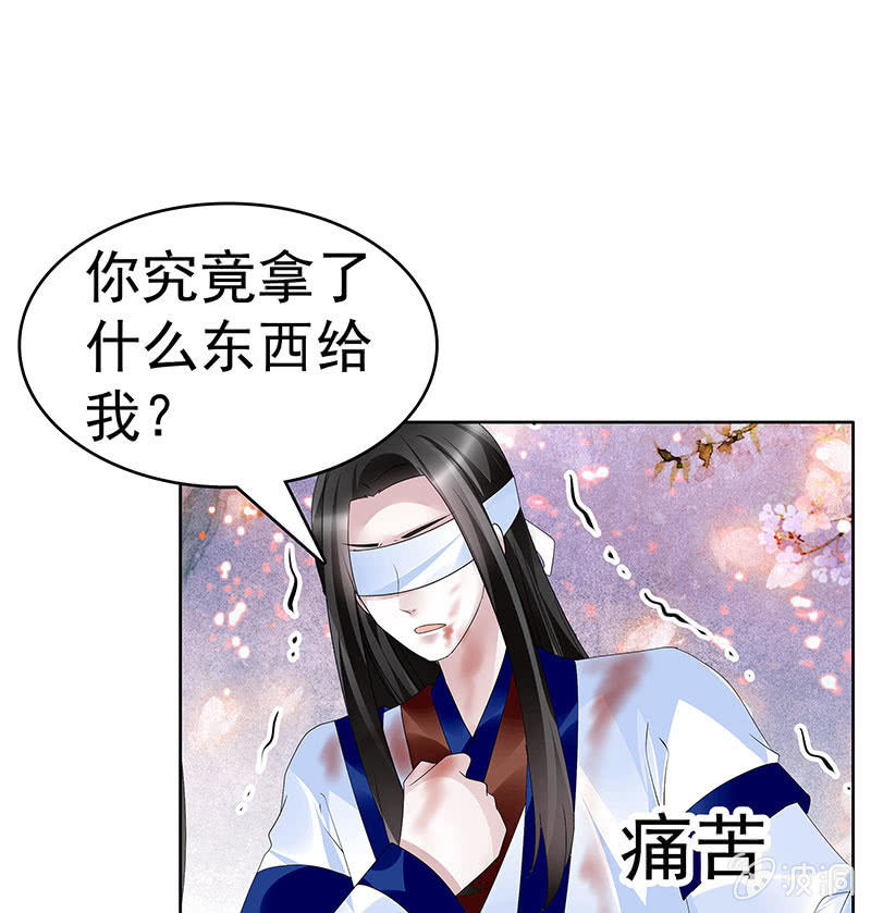 第109话 剧变-第110话