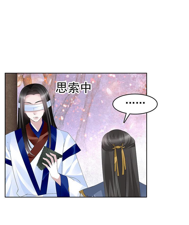 第109话 剧变-第110话